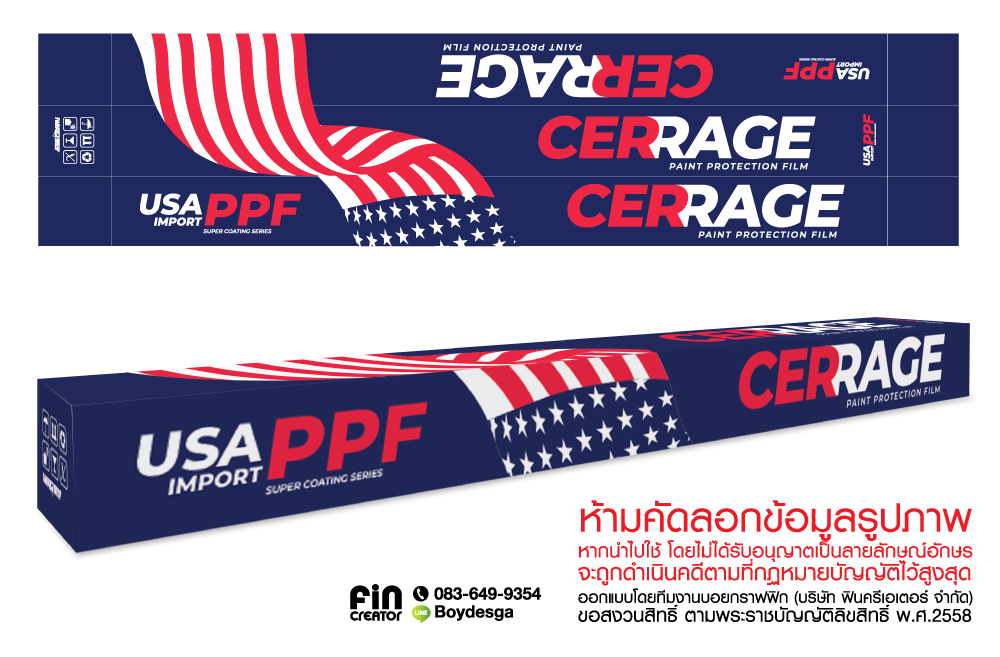 พิมพ์กล่องฟิล์ม,ผลิตกล่องฟิล์ม,กล่องฟิล์มกรองแสง,กล่องฝาบน,กล่องฝาล่าง,กล่องฟิล์มกรองแสง,พิมพ์กล่องฟิล์ม,กล่องฟิล์ม,บัตรรับประกันฟิล์มกรองแสง,ฟิล์มกรองแสง,ฟิล์มรถยนต์,สติ๊กเกอร์ห้ามเลื่อนกระจก,สกรีนกล่องฟิล์มกรองแสง,windowfilms,สร้างแบรนด์ฟิล์มกรองแสง,ออกแบบฉลากน้ำดื่ม,ออกแบบกล่องอาหารเสริม,พิมพ์กล่องอาหารเสริม,ออกแบบกล่องพร้อมพิมพ์,ออกแบบฉลากน้ำดื่ม, ออกแบบกราฟฟิกดีไซน์,เว็ปไซต์,สื่อโฆษณา,กล่องสบู่,กล่องครีม,พิมพ์กล่อง,ออกแบบกล่อง,ออกแบบกล่องครีม,กระดาษโน๊ต,กระดาษก้อน,สื่อสิ่งพิมพ์,ป้าย,อิงค์เจท,โบชัวร์,แผ่นพับ,แคตตาล็อก,บรรจุภัณฑ์,กล่อง,magazine,รับบทำAdWords,โฆษณา,หนังสือ,นิตยสาร,Business Forms,เสื้อฟอร์ม,กล่อง,กล่องครีม,ผลิตกล่อง,กล่องกระดาษ,พิมพ์กล่อง,รับออกแบบสื่อสิ่งพิมพ์,Graphic,Graphic design,สิ่งพิมพ์,โลโก้,ออกแบบ,ออกแบบป้ายโฆษณา,กล่องใส่ฟิล์ม,กล่องใส่ฟิล์มกรองแสง,ฟิล์มกรองแสง,ออกแบบกล่องฟิล์มกรองแสง,กล่องฝาบนฟิล์มกรองแสง,กล่องฝาล่างฟิล์มกรองแสง,PaintProtectionFilm,ฟิล์มปกป้องสีผิวรถยนต์,สร้างแบรนด์ฟิล์มPPF,ฟิล์มPPF,PPFFILM,ฟิล์มกันรอย,ฟิล์มใสกันรอย,กล่องฟิล์มกันรอย,พิมพ์กล่องใส่ฟิล์มกันรอย,ฟิล์มพีพีเอฟ,พิมพ์กล่องฟิล์ม,ผลิตกล่องฟิล์ม,กล่องฟิล์มกรองแสง,กล่องฝาบน,กล่องฝาล่าง,กล่องฟิล์มกรองแสง,พิมพ์กล่องฟิล์ม,กล่องฟิล์ม,บัตรรับประกันฟิล์มกรองแสง,ฟิล์มกรองแสง,ฟิล์มรถยนต์,สติ๊กเกอร์ห้ามเลื่อนกระจก,สกรีนกล่องฟิล์มกรองแสง,windowfilms,สร้างแบรนด์ฟิล์มกรองแสง,ออกแบบฉลากน้ำดื่ม,ออกแบบกล่องอาหารเสริม,พิมพ์กล่องอาหารเสริม,ออกแบบกล่องพร้อมพิมพ์,ออกแบบฉลากน้ำดื่ม, ออกแบบกราฟฟิกดีไซน์,เว็ปไซต์,สื่อโฆษณา,กล่องสบู่,กล่องครีม,พิมพ์กล่อง,ออกแบบกล่อง,ออกแบบกล่องครีม,กระดาษโน๊ต,กระดาษก้อน,สื่อสิ่งพิมพ์,ป้าย,อิงค์เจท,โบชัวร์,แผ่นพับ,แคตตาล็อก,บรรจุภัณฑ์,กล่อง,magazine,รับบทำAdWords,โฆษณา,หนังสือ,นิตยสาร,Business Forms,เสื้อฟอร์ม,กล่อง,กล่องครีม,ผลิตกล่อง,กล่องกระดาษ,พิมพ์กล่อง,รับออกแบบสื่อสิ่งพิมพ์,Graphic,Graphic design,สิ่งพิมพ์,โลโก้,ออกแบบ,ออกแบบป้ายโฆษณา,กล่องใส่ฟิล์ม,กล่องใส่ฟิล์มกรองแสง,ฟิล์มกรองแสง,ออกแบบกล่องฟิล์มกรองแสง,กล่องฝาบนฟิล์มกรองแสง,กล่องฝาล่างฟิล์มกรองแสง